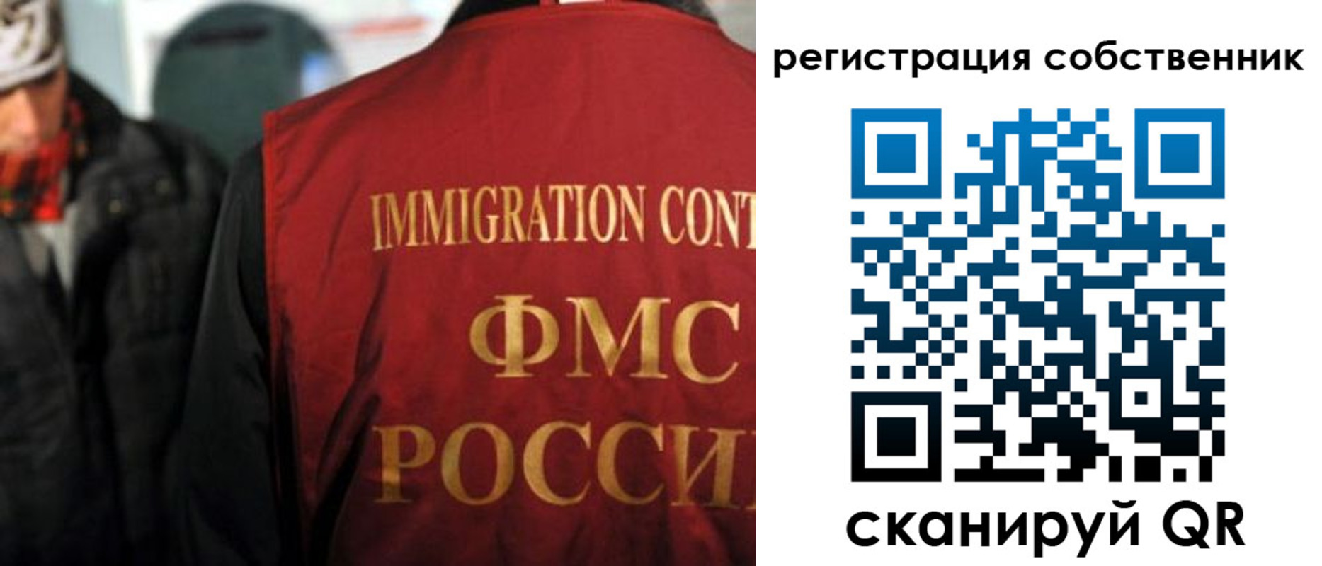 прописка от собственника в Сланцах