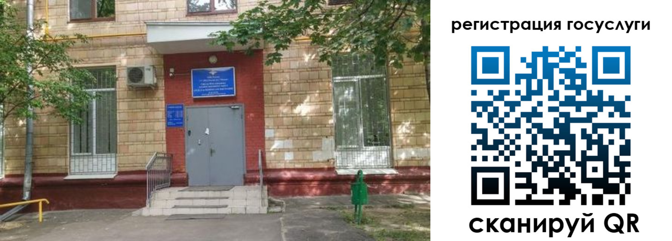 прописка паспорт в Сланцах